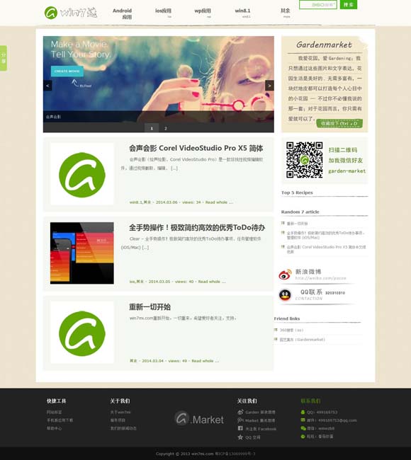 福彩3d彩吧论坛首页最新 《驻站》书写驻站警的孤独与坚守